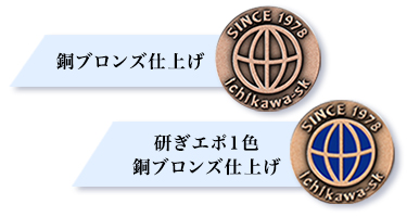 銅色の社章バッジの魅力